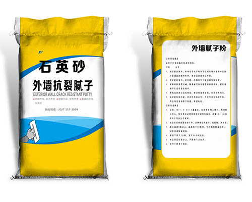 成都供應塑料包裝袋廠家