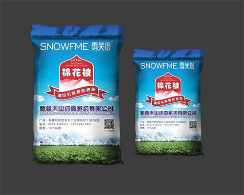 滄州供應白色編織袋批發