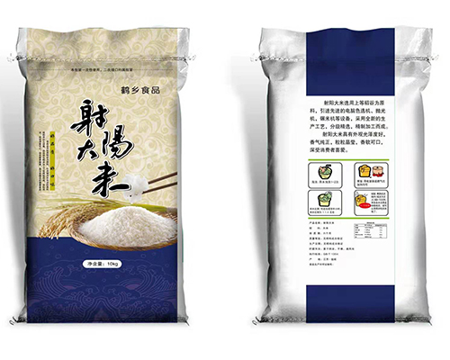 義烏供應香妃APP下载批發