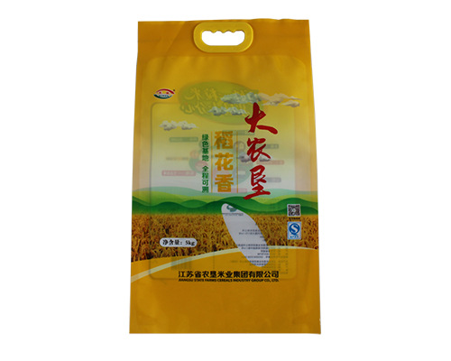 成都供應塑料包裝袋廠家