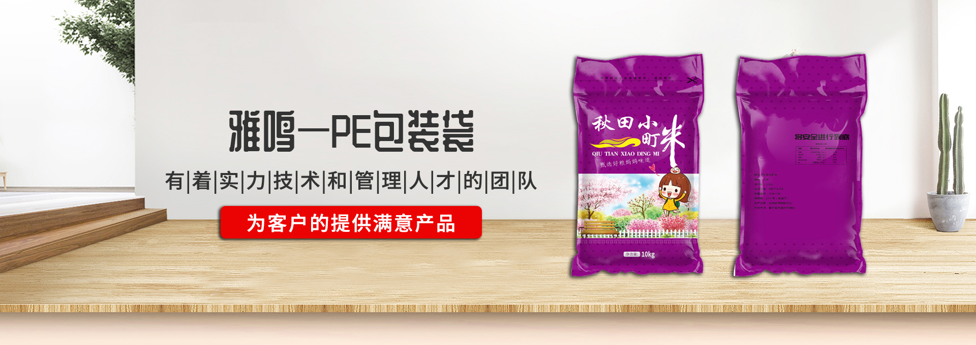 香妃APP下载廠家