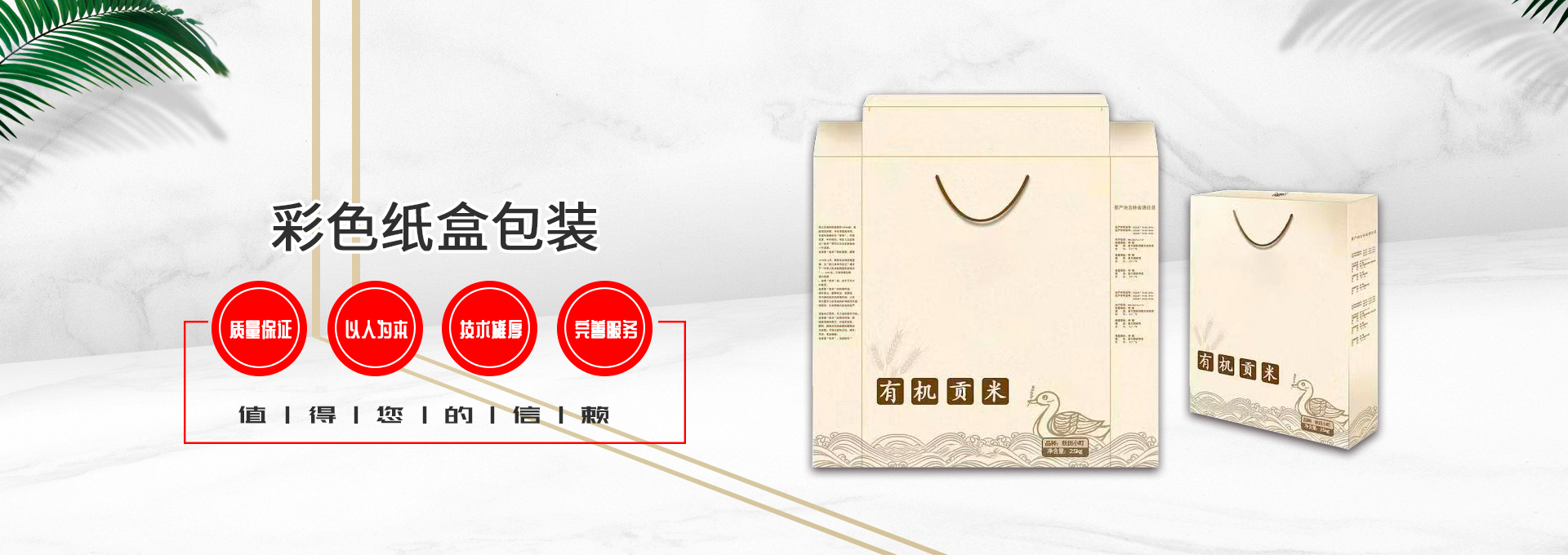 香妃APP下载廠家