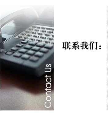 聯係香妃直播APP下载png